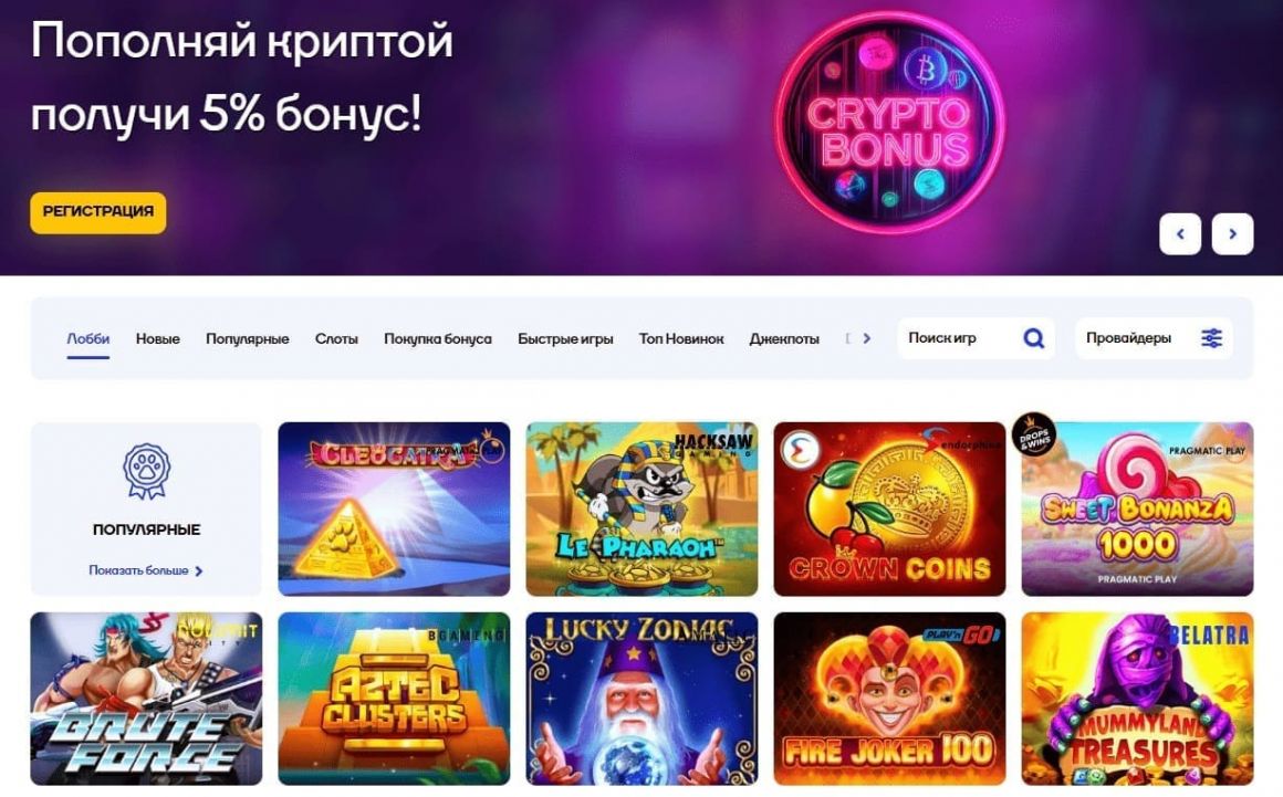 Официальный сайт онлайн-казино Cat Casino